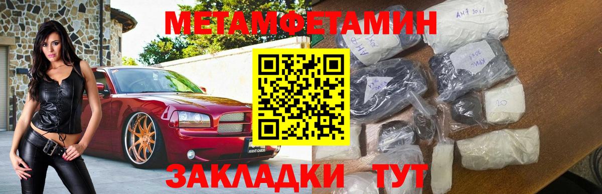 АМФ  АМФ 98%  Вход с VPN  Амфетамин  Муром 