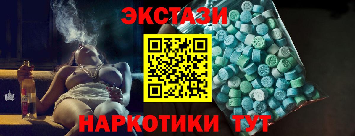 Ecstasy mix  Вход с VPN  Муром  ЭКСТАЗИ Punisher 