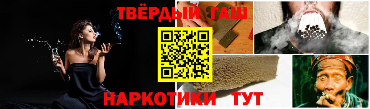 Гашиш  Вход с VPN  Муром  магазин    Гашиш Ice-O-Lator  ГАШ индика сатива 