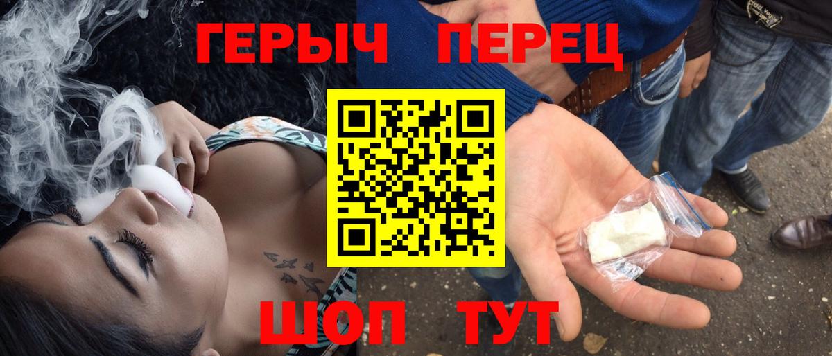 Муром  ГЕРОИН афганец  Вход с VPN 