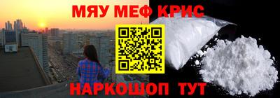 мескалин Рязань