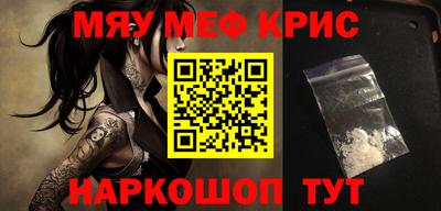 индика Рузаевка
