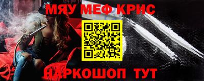 молекула духа Рыбинск