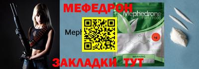 молекула духа Рыбинск