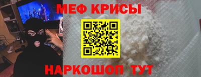индика Рузаевка