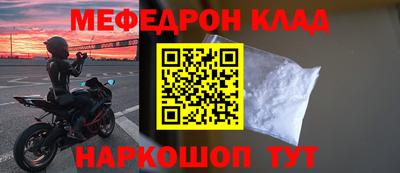 молекула духа Рыбинск