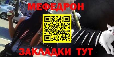 индика Рузаевка