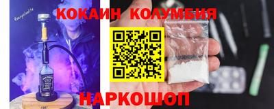 мескалин Рязань