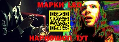 молекула духа Рыбинск