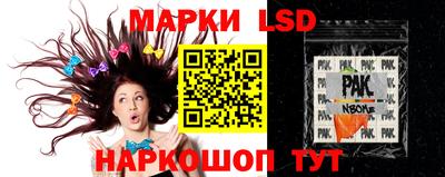 мескалин Рязань
