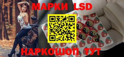 мескалин Рязань