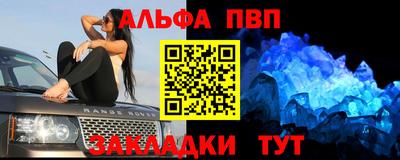 молекула духа Рыбинск