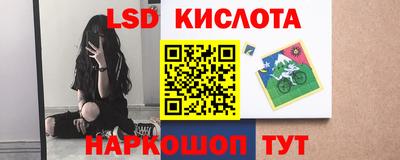 молекула духа Рыбинск