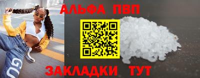 индика Рузаевка