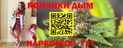 молекула духа Рыбинск