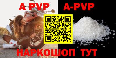 молекула духа Рыбинск