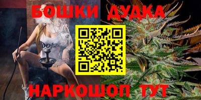 молекула духа Рыбинск