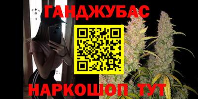 молекула духа Рыбинск