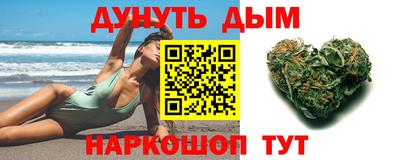 молекула духа Рыбинск