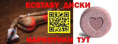 индика Рузаевка