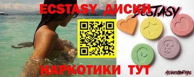 молекула духа Рыбинск