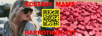 мескалин Рязань