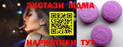молекула духа Рыбинск