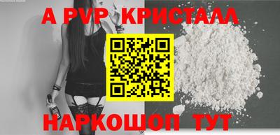 мескалин Рязань