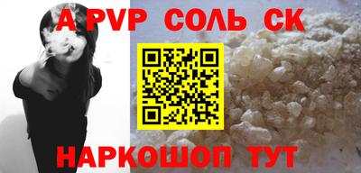 мескалин Рязань