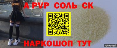 индика Рузаевка