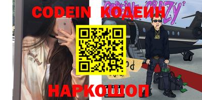 мескалин Рязань