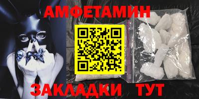 молекула духа Рыбинск