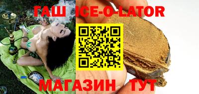 молекула духа Рыбинск