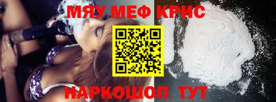 мескалин Рязань