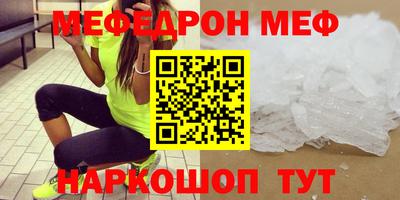 мескалин Рязань