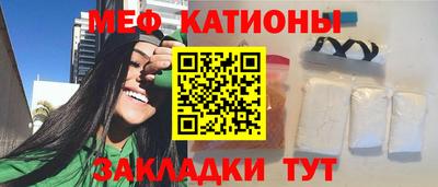индика Рузаевка