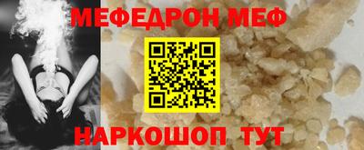 мескалин Рязань