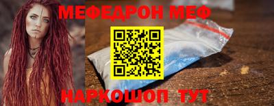 индика Рузаевка