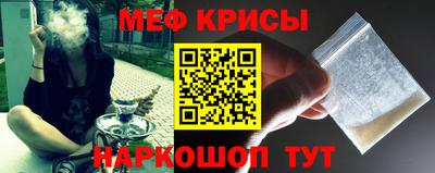 мескалин Рязань