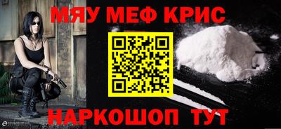 молекула духа Рыбинск