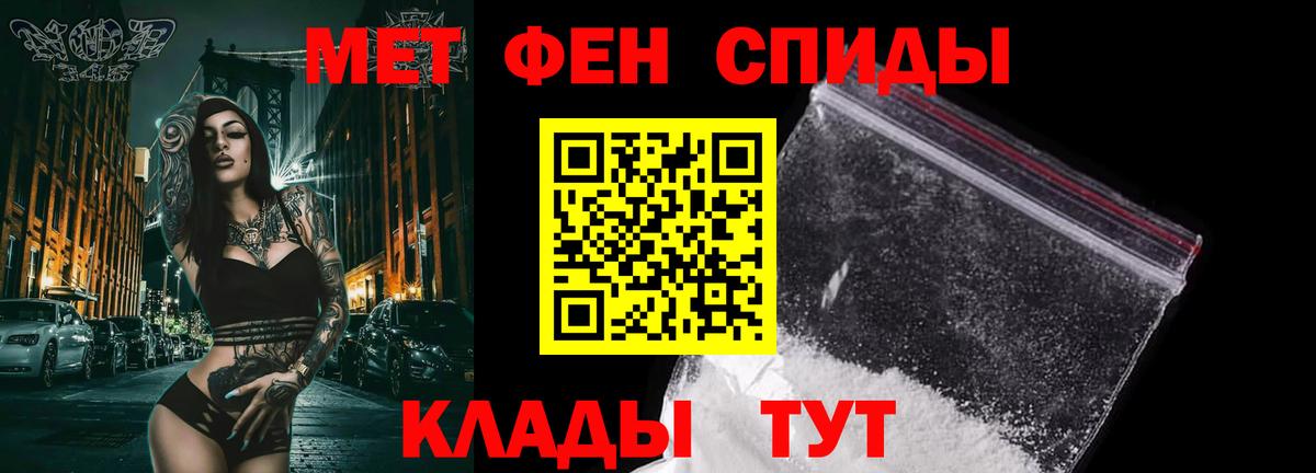 Муром  Метамфетамин мет  МЕТАМФЕТАМИН  Вход с VPN  Метамфетамин мет 