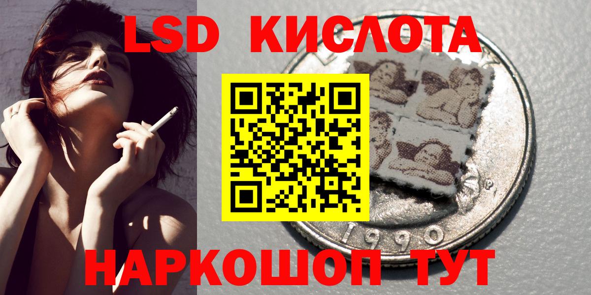 Наркотические марки 1,5мг  Вход с VPN  Муром 